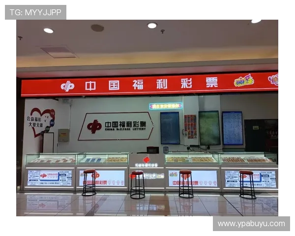 彩票开奖过程存在严重违规行为亟待彻查