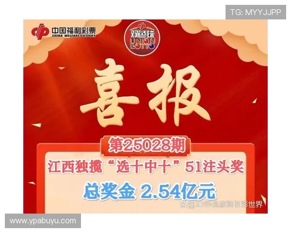 福彩开奖结果迟迟未公布引发公众关注 福彩开奖结果迟迟未公布引发公众关注